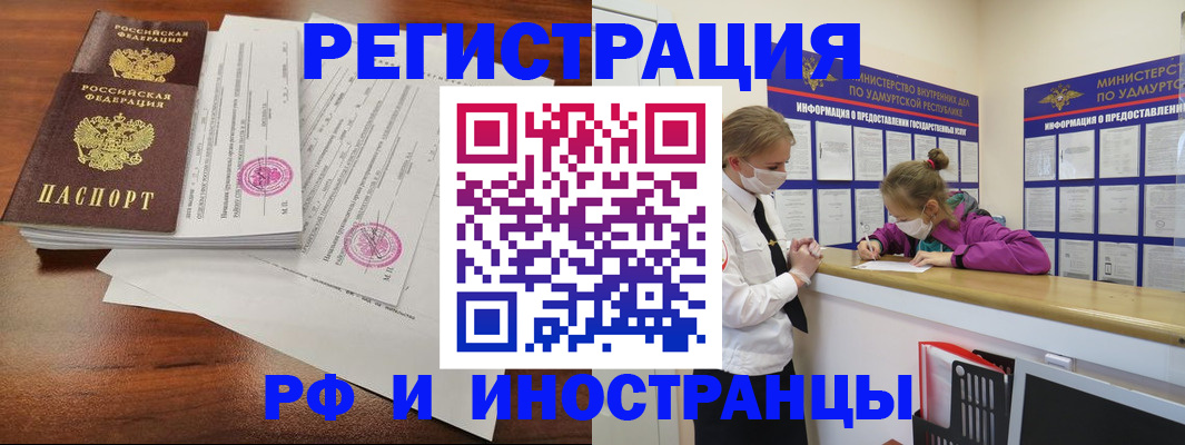 регистрация для школы в Батайске